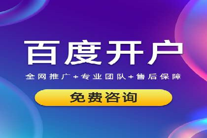 信息流广告推广成功案例深度剖析