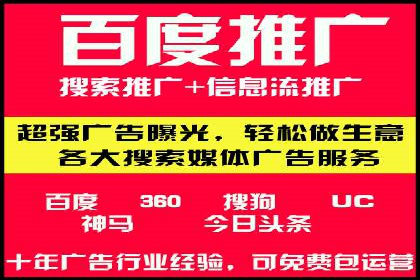 SEM开户必看：案例分析及优化技巧